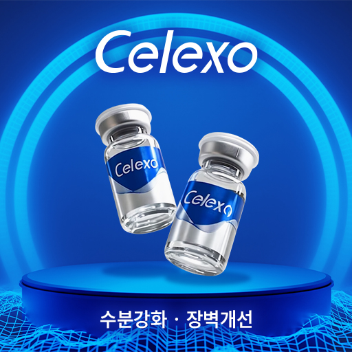 미국 LA에서 진행된 자가혈 바이오필러 시술 리얼 후기: PRF + 세렉소 스킨부스터, 피부를 되살리는 신개념 재생 프로그램