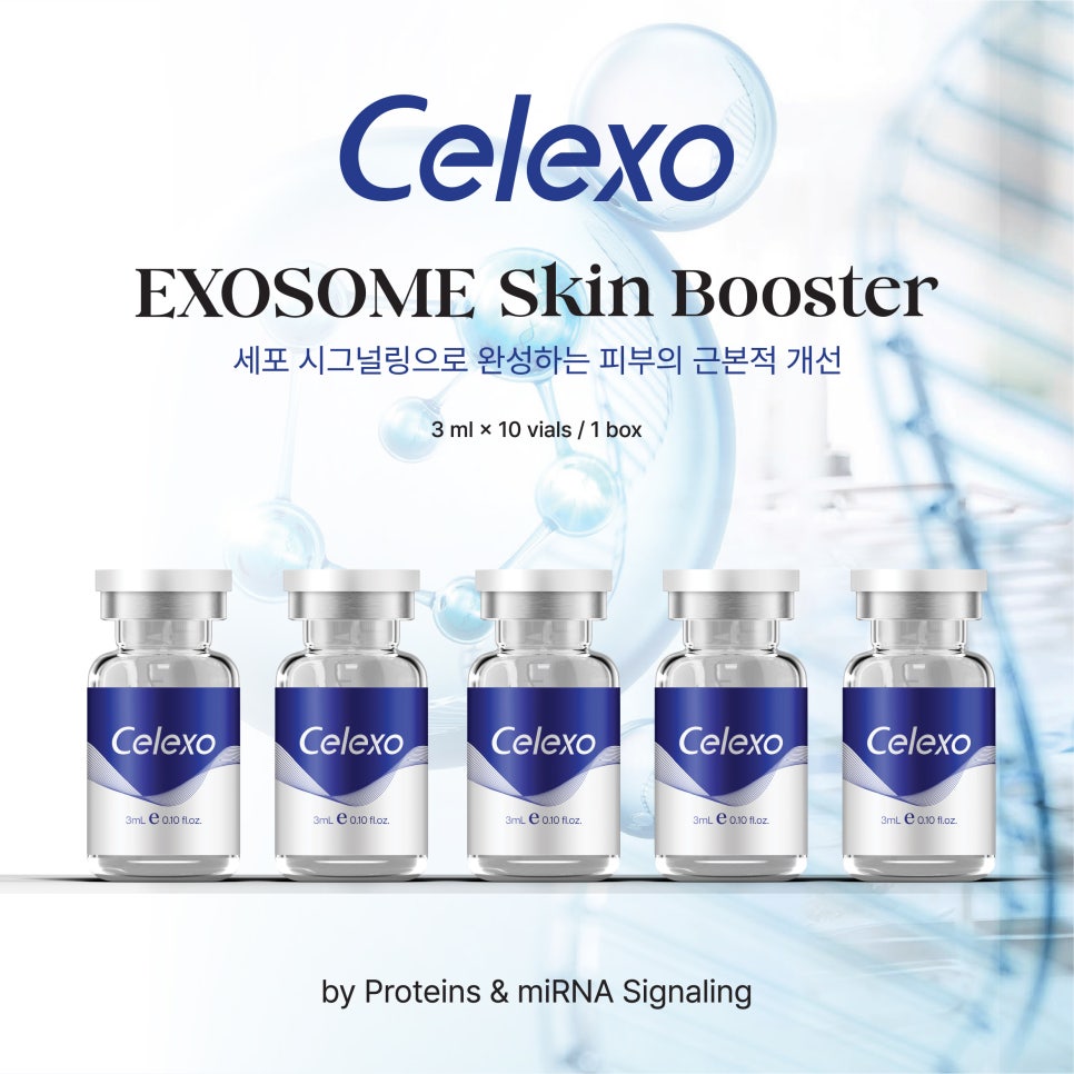  시카 엑소좀 Exo-Cica Block® 의 비밀